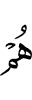 они