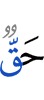 доля