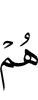 они