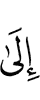 в