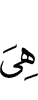 они