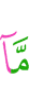 не