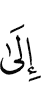 к