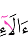 благодеяниях
