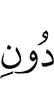 *