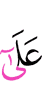 по