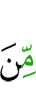 из