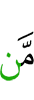 Кто