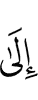 к