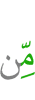 от
