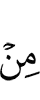 оттуда,