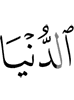 ближайшая