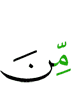 из