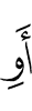 или
