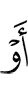 или