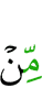 от