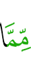 к тому, что