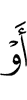 или