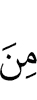 из