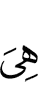 это,