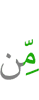 от