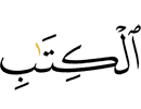 Книге