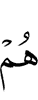 они