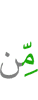 от