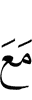 с
