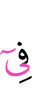 о