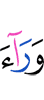 за