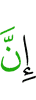 что