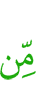 до