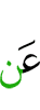 от