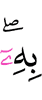 их