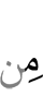 от