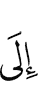 на