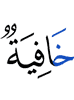 (ни одна) тайна.