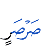 морозным,