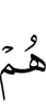 они