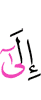 до