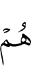 они