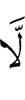 не