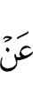 к