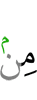 из