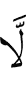 не