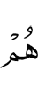 они