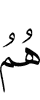 они