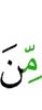 из