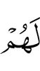 им